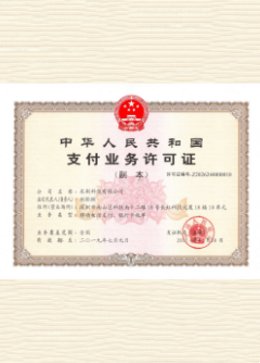 聊城荣誉证书