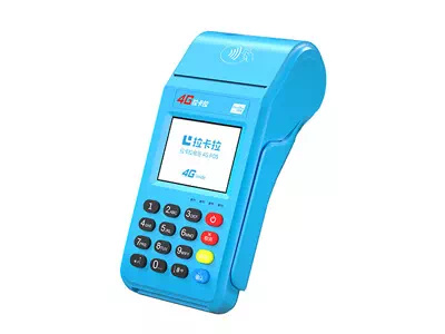 聊城拉卡拉传统大POS机